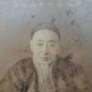 近现代 伊立勋 隶书《隶书缵续行义八言联》