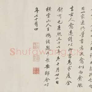 唐代柳公权《兰亭诗》卷(传) 绢本 行书 26.5×365.3cm 北京故宫博物院藏