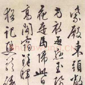 明代文徵明 《行草轴》纵158厘米、横71.5厘米。