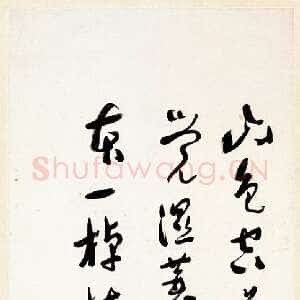 近现代于右任《草书陆游湖村野兴诗轴》纸本草书 85×35.5cm 台北国立历史博物馆藏