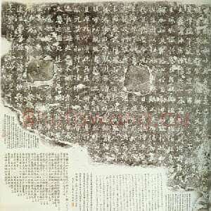 元景造像记