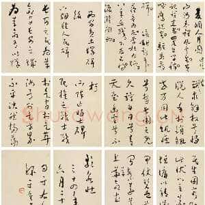 近现代于右任《草书“双调人月圆”并“西安负土塚碑铭”册》纸本草书 25.5×17.5cm×12 来自西泠拍卖2006春拍