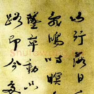 近现代章炳麟《行书杜甫光禄坂行诗轴》成都杜甫草堂博物馆藏