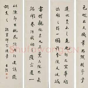 近现代赵古泥《行书节录董其昌画禅室随笔四屏》常熟博物馆藏