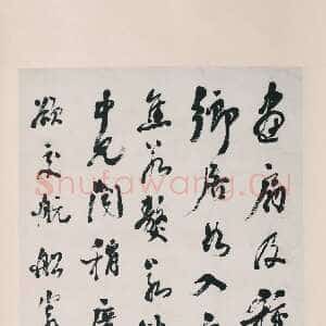 近现代赵古泥《临翁同龢信札轴》