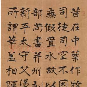 近现代曾熙《临张黑女墓志轴》纸本楷书 176.5×82cm 1919年作 常州博物馆藏(1959年刘国钧先生捐)《楷书溪流天廓五言联》纸本楷书 78×18cm×2 1915年作
