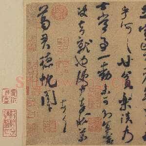 宋代米芾《德忱帖》纸本 行草书 纵25.4厘米 横78.6厘米 台北故宫博物院藏