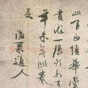 元代冯子振《题易元吉草虫图卷》纸本 29.4×118.0cm 日本神奈川县镰仓市常盘山文库藏