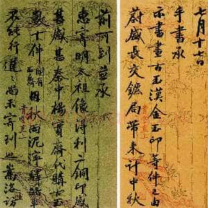 清代吴大澂《行书致徐熙二十六札》之二十二