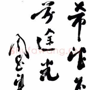 近现代周恩来希望正大 前途光明