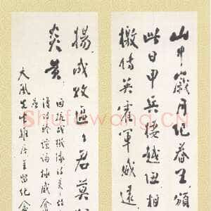 近现代周恩来赠曹天风先生行书联 1939年3月30日 浙江省博物馆藏