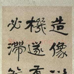 近现代曾熙《行书论书轴》纸本行书 151.5×40cm 湖南省博物馆藏