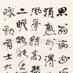 近现代曾熙《行书论书画轴》纸本行书 145×47cm 1924年作