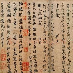 宋代米芾《王略帖赞》(《破羌帖跋赞》)行楷书 纵22.9厘米 横48.2厘米 北京故宫博物院藏