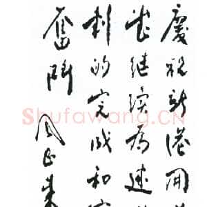 近现代周恩来周恩来总理为塘沽新港第一期建设完工开港题词 1952年10月17日