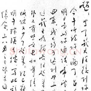 近现代周恩来致邓颖超书(1959年3月18日)