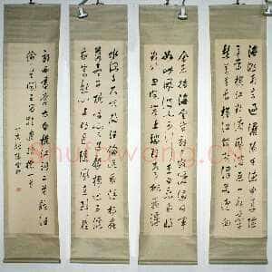 近现代 张宗祥 草书《草书四条屏》