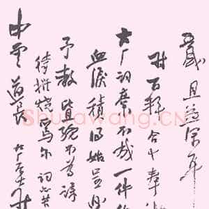 易孺行书信札 真情在行间自然流淌