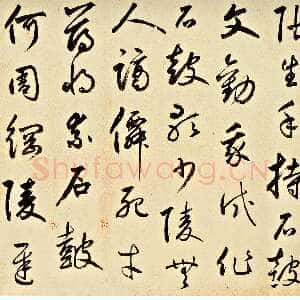 元代鲜于枢《草书韩愈石鼓歌》瀚海拍卖、美国大都会博物馆藏等