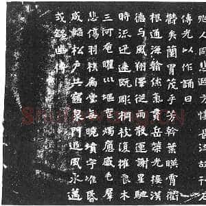 张黑女墓志