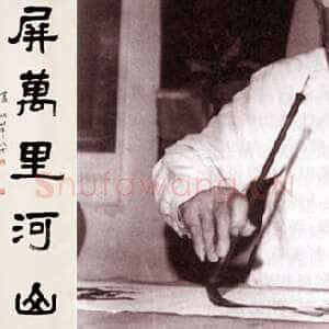 萧娴年表