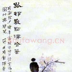 古柏寒鸦图