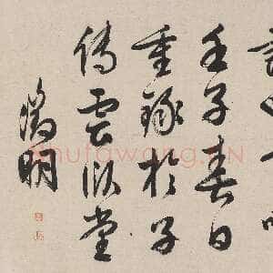 明代文徵明《天平山诗卷》纸本行书 58.7×832.5cm 南京博物院藏
