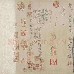 宋代司马光《资治通鉴残稿》(局部)纵33.8厘米 横130 厘米 中国国家图书馆藏