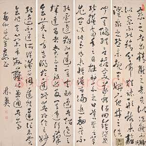 清代胡林翼《草书节录书谱四屏》　湖南谭国斌当代艺术博物馆　藏