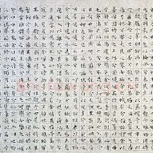 明代文徵明《小楷离骚经九歌卷》纸本 纵23.0厘米　横263.0厘米 日本东京国立博物馆藏
