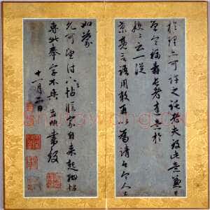 元代赵孟頫《致景亮书册》中国国家博物馆藏
