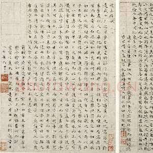 明代文徵明《小楷前后赤壁赋》页 纸本小楷 24.9×18.8cm 24.9×18.7cm 北京故宫博物院藏