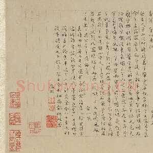 明代文徵明《小楷离骚九歌卷》1556年 上海博物馆藏
