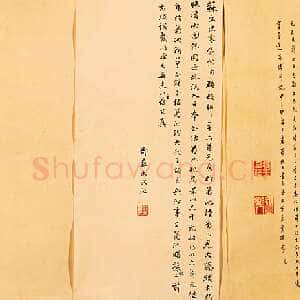 宋代苏轼《黄州寒食诗帖》纸本行书 34.5×199.5cm 元丰五年(1082年)台北故宫博物院藏