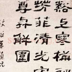 清代 万经 隶书《隶书七绝诗轴》