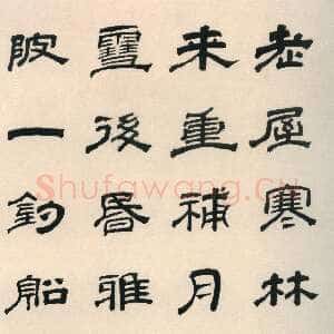 清代翁方纲《隶书七言诗轴》纸本隶书 112.5×58.3cm 河北省博物馆藏