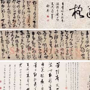 明代王铎《临淳化阁帖草书卷》崇祯十七年(甲申1644年)绫本 27×191.5cm 上海国际商品拍卖有限公司2006春季艺术品拍卖会