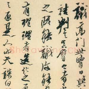 清代龚贤《题山水册(2)》