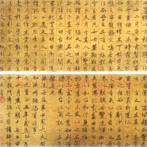 元代张雨《台仙阁记行书卷》绫本 35.6×172.3cm 至正五年(1345)上海博物馆藏