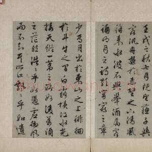 明代文徵明《行书前后赤壁赋册》25×16cm 1540年 无锡博物院藏