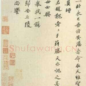 宋代苏轼《祭黄几道文卷》行楷书 31.6×121.7cm 元祐二年(1087年)上海博物馆藏