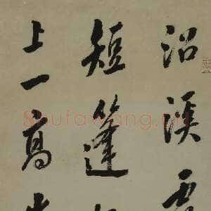 清代翁方纲《行书七言诗轴》纸本行书 127.0×30.5cm 嘉庆六年(1801年)上海博物馆藏