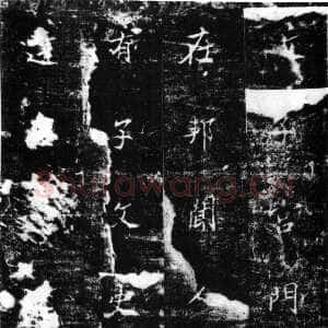 唐代李邕《卢正道碑》墨拓 19×97cm 中国国家图书馆藏