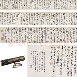 明代王铎《草书诗卷》清顺治七年(己丑1649年)纸本 26.6×785cm 西泠拍卖2007年秋季艺术品拍卖会