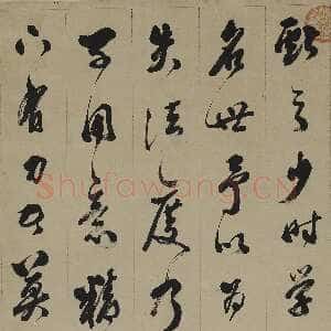 清代翁方纲《行书苏轼论书轴》纸本行书 130.5×30.8cm 上海博物馆藏