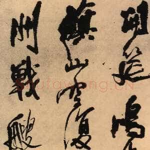 明代王铎《为泰器大词宗书五律》轴 崇祯四年(辛未1631年)绢本 纵286cm 宽73cm 香港虚白斋藏 。