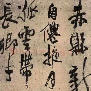 明代王铎《书钱起和万年成少府寓直五律》轴 崇祯六年(癸酉1633年)  绫本 纵202cm 宽56cm  开封市文物商店藏 。
