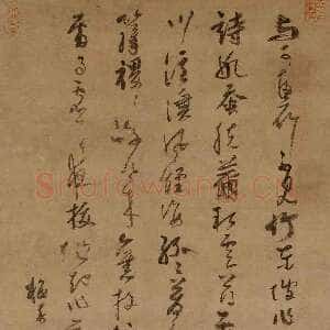 元代吴镇《墨竹坡石图轴》纸本 103.4×33cm 北京故宫博物院藏