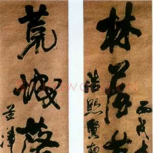 明代王铎 《为浩熙贤契书八言联》1646年 行书 绫本 304X39cm上海朵云轩藏