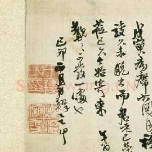明代王铎《行草自书诗》卷 纸本 纵26.9cm 横166cm 北京故宫博物院藏